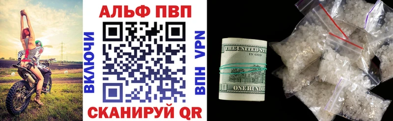 Магазины продажи наркотиков Славгород COCAIN  Alpha-PVP  Бошки Шишки  ГАШ 