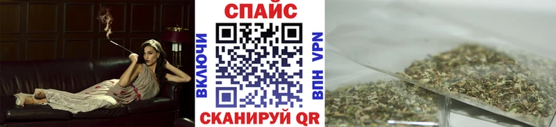 кракен ONION  Славгород  БУТИРАТ бутик 