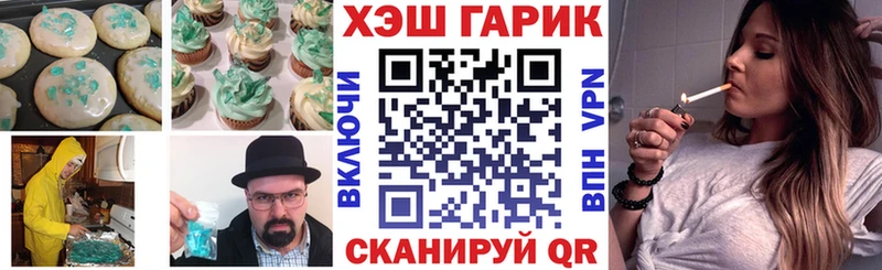 площадка телеграм Славгород Еда ТГК марихуана блэк спрут сайт