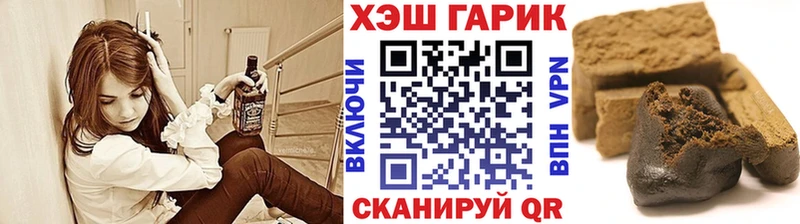 Гашиш ice o lator  магазин продажи   Славгород 