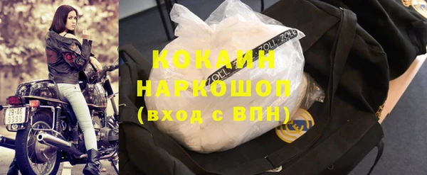 скорость Белоозёрский
