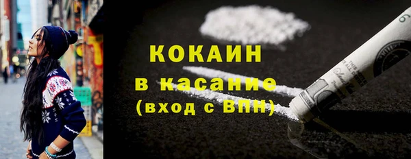 бутират Беломорск