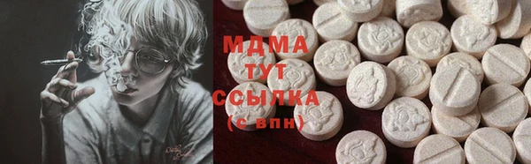 бутират Беломорск