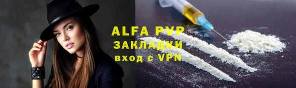 бутират Беломорск