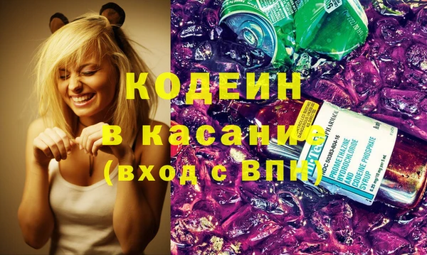 бутират Беломорск