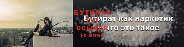 скорость Белоозёрский