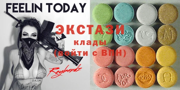 бутират Беломорск