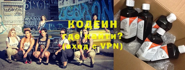 бутират Беломорск