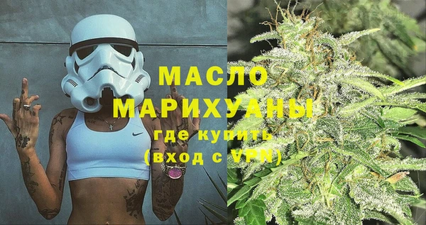 бутират Беломорск