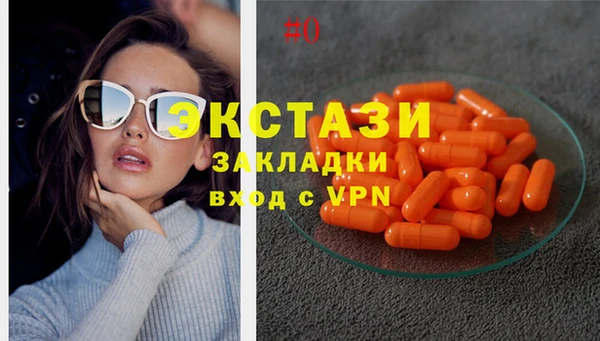 бутират Беломорск