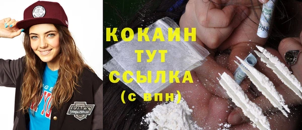 кокаин колумбия Белокуриха