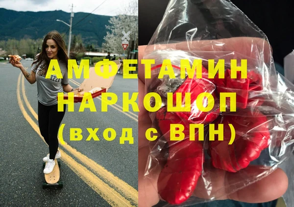 бутират Беломорск
