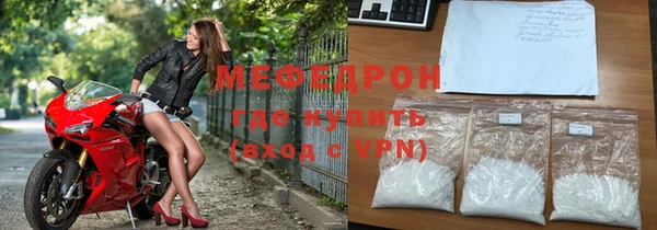 бутират Беломорск