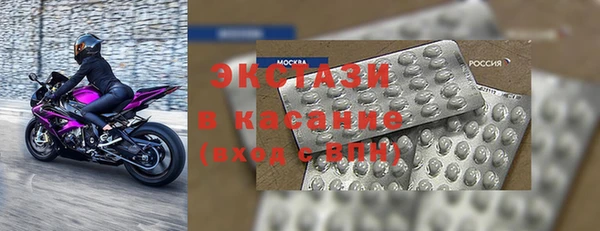 бутират Беломорск