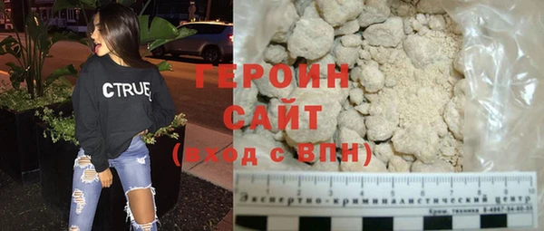 бутират Беломорск