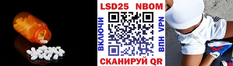 LSD-25 экстази ecstasy  блэк спрут ONION  Славгород 