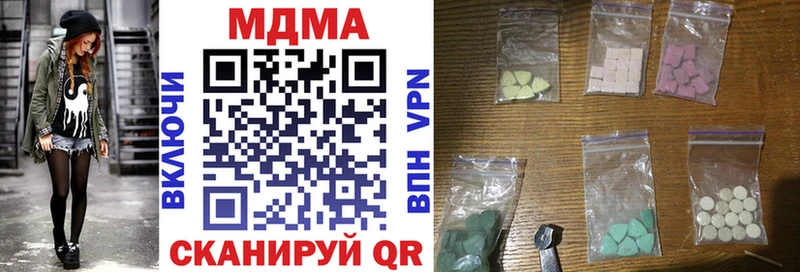МДМА Molly  как найти   Славгород 