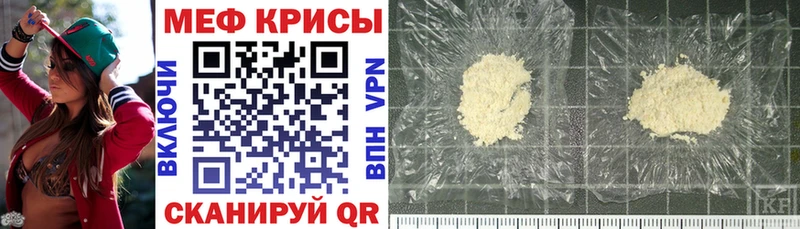 Меф 4 MMC  Славгород 