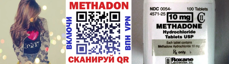 МЕТАДОН мёд  Славгород 