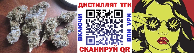 ТГК THC oil  Славгород 